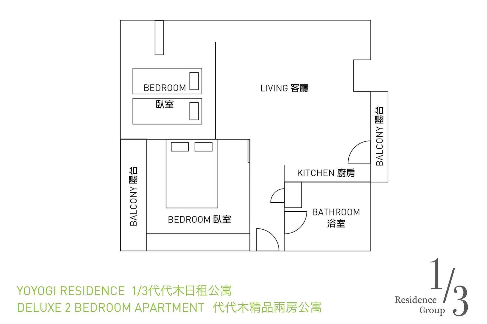 1/3Rd Residence Serviced Apartments Yoyogi - Shibuya Prefektura Tokio Exteriér fotografie